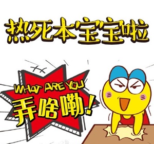 硫化車(chē)間高溫福利該發(fā)啥？